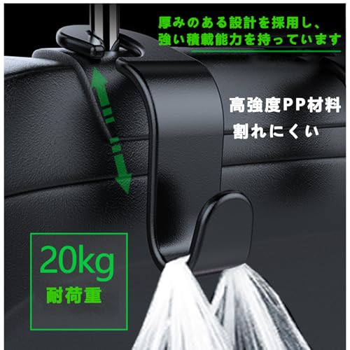 Car Hook Headrest Hook Mazda 3 Fastback "BP Series FASTBACK SEDAN" / Mazda CX-5 "KF Series" / Mazda 6 Sedan GJ Series "GJEFP / GJ5FP / GJ2FP" / M