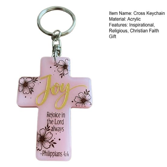 Acrylic Keychain Inspirational Scripture Ten-Shaped Pendant Keyring Religious Christian Faith Gift for Men Women