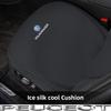 Car Seat Cushion Cover Breathable Ice Silk Soft Mats For VW GTI Polo Golf Passat Tiguan Arteon Touareg Taigo Caddy Jetta Hub Cap ED1 c3