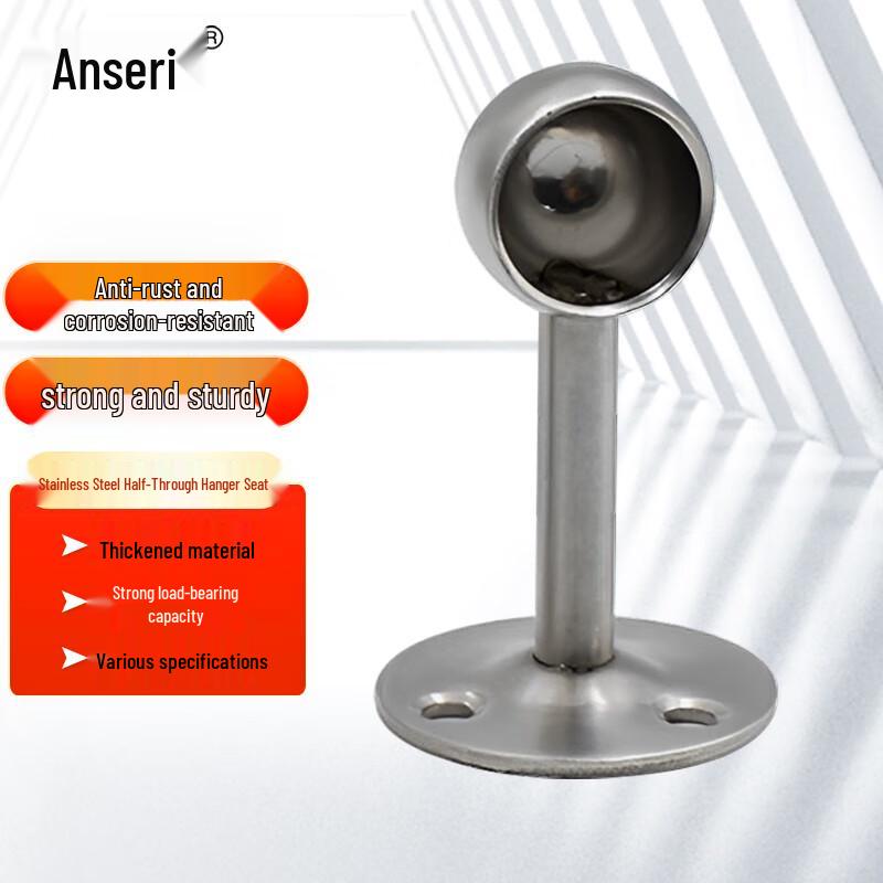 Ansairui Stainless Steel Clothes Rod Flange Mount