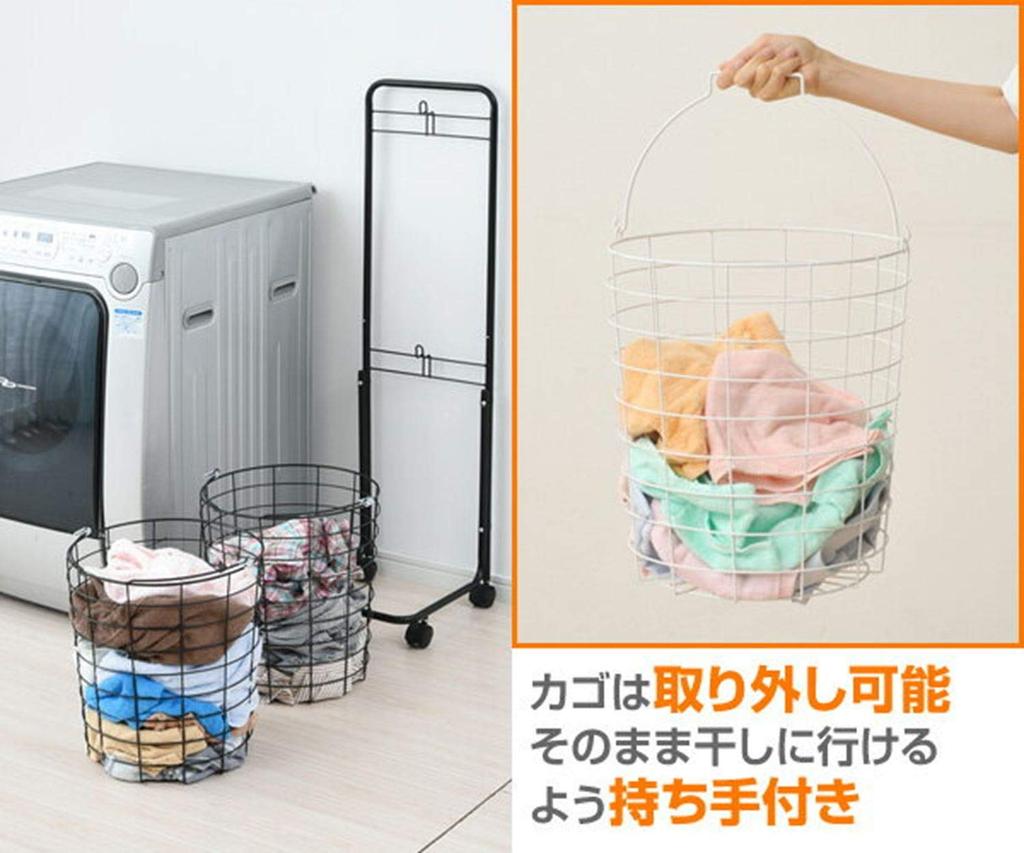 Yamazen 2-Tier Laundry Basket, White, RLB-2C(WH)