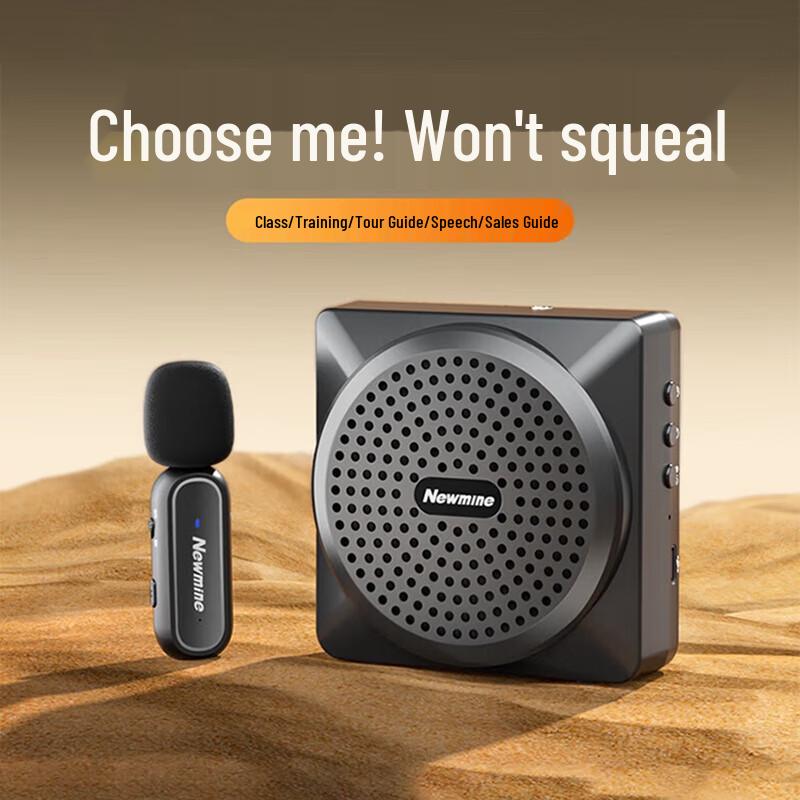 

Newmine U-238 Wireless Voice Amplifier