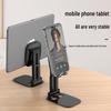 Adjustable Foldable Mobile Phone & Tablet Stand for TikTok & Photography – Telescopic Pole Desktop Holder