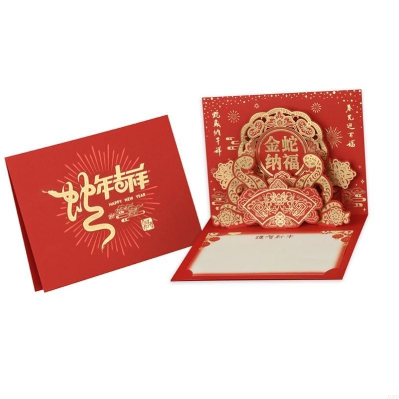 Year of the Snake 2025 Popup Spring Festival with Envelope Chinese New Year Blessing Card for Family and Friend A0KF