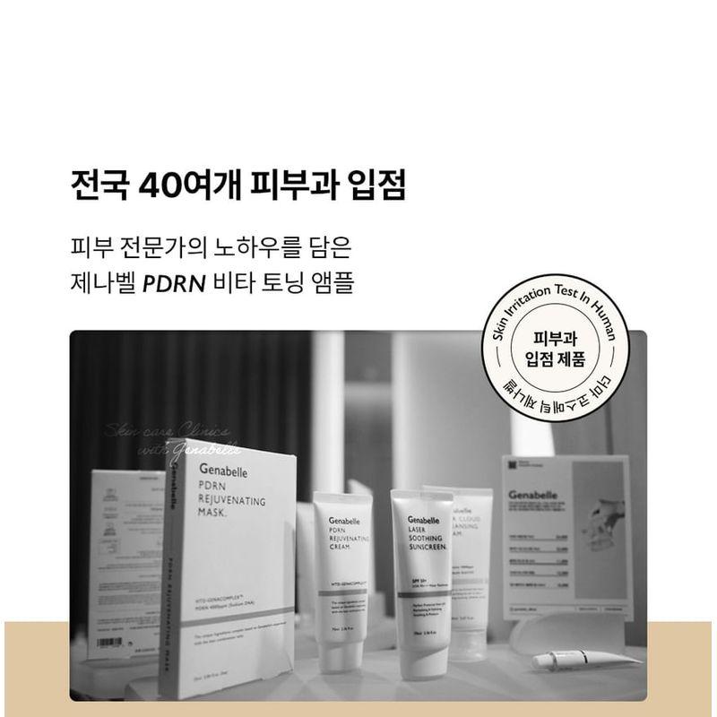 Genabelle PDRN Vita Toning Ampoule Jumbo