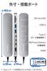 ELECOM USB Type-C Hub Docking Station 8-in-1 with Stand, PD Compatible, 100W, 2 x USB 3.1 Gen1 Ports, 1 x HDMI Port, 3 x USB-C Ports, SD + microSD Slo