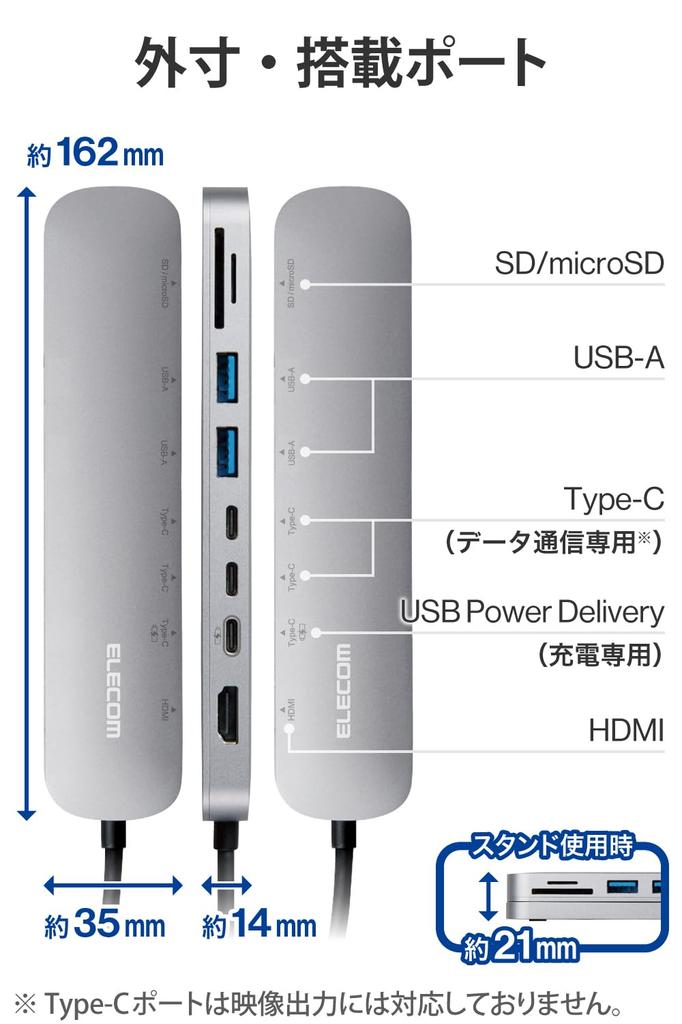 ELECOM USB Type-C Hub Docking Station 8-in-1 with Stand, PD Compatible, 100W, 2 x USB 3.1 Gen1 Ports, 1 x HDMI Port, 3 x USB-C Ports, SD + microSD Slo