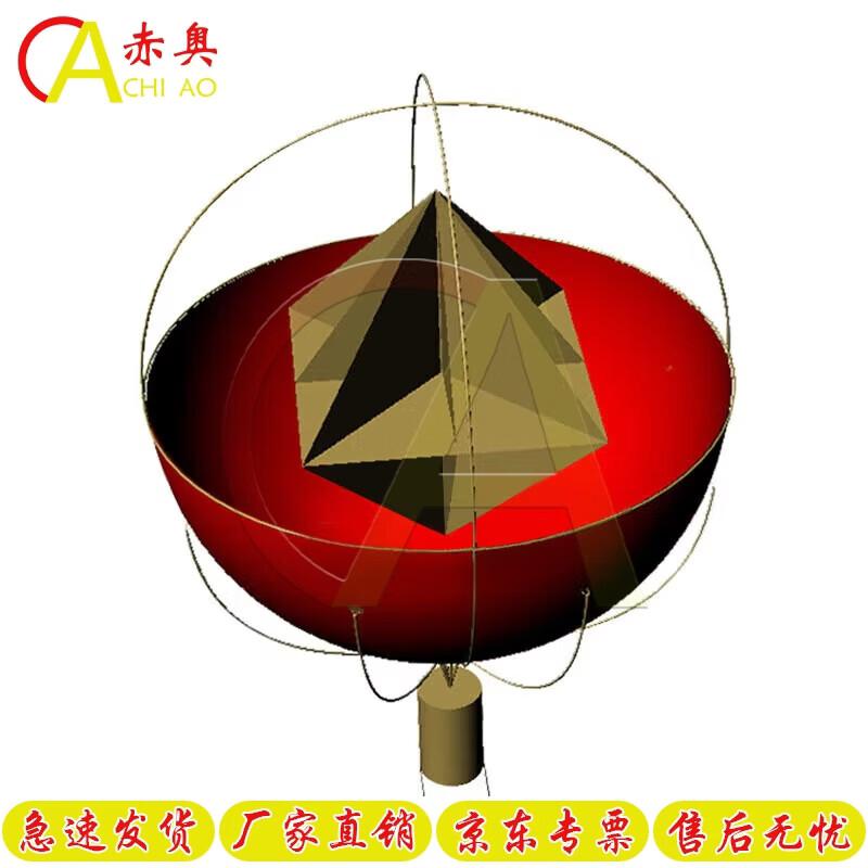 Chiao 04 Inflatable Floating Radar Target