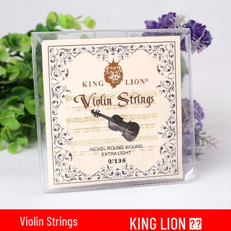 KINGLION Комплект струн для скрипки V135 Алюминиево-магниевый V135