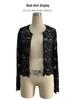 2025 Autumn/Winter Women's Elegant Long-Sleeve Lace Cardigan