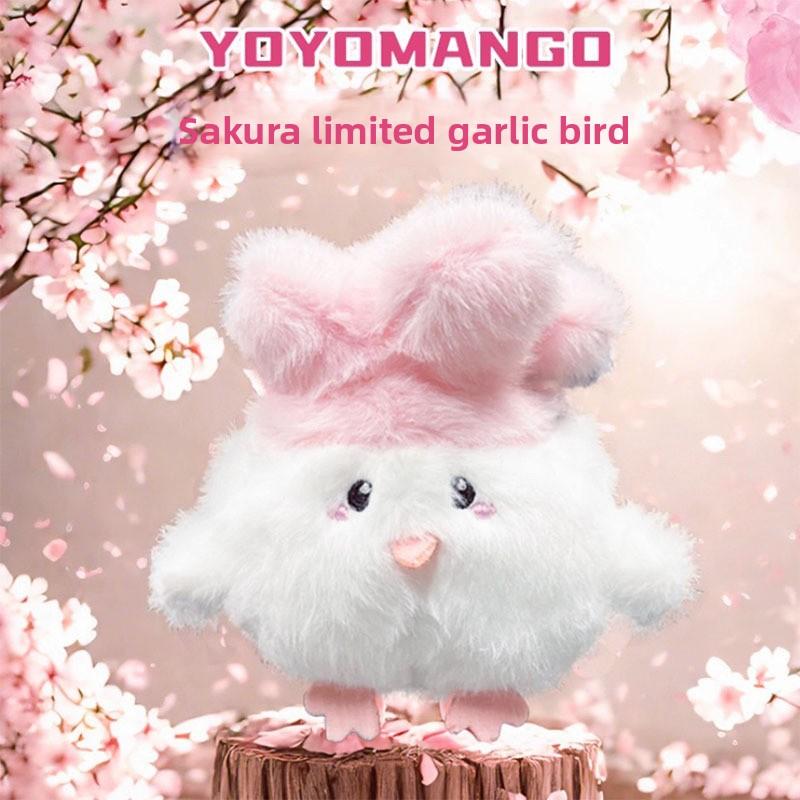 Funny Garlic Bird Talking Plush Toy Mini Chicken Cartoon Keychain for Teens, Stuffed Doll Gift, 11cm