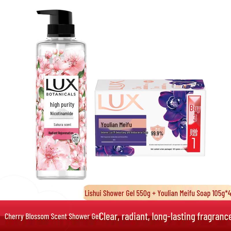 LUX Botanical Fragrance Shower Gel & Soap Set