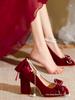Show He Women's Bridal Mary Jane Red Chunky Heel Shoes for Petite Brides and Pregnant Women, Perfect for Chinese Wedding Toasts