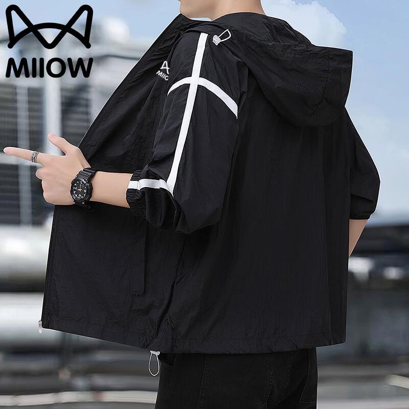 Maoren Men's Summer Lightweight Sun Protection Jacket