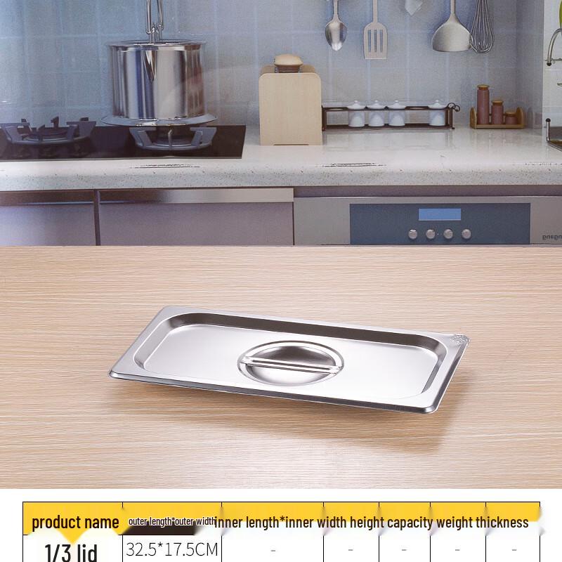 Qianxing 304 Stainless Steel Gastronorm Pan Lids