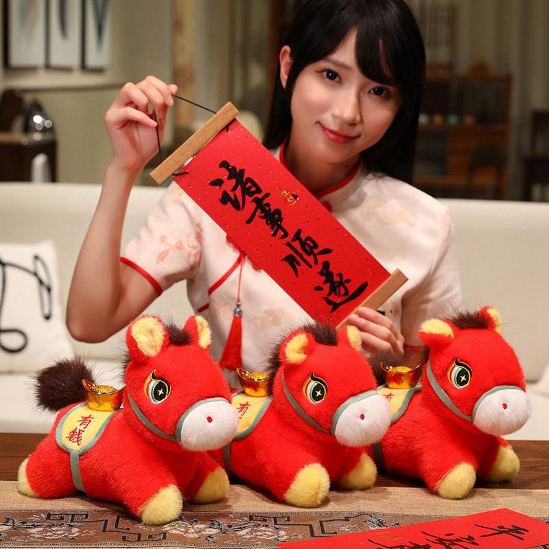 Year Of The Horse Plush Toy Gift For Kids Collectors Edition Animal Plushie For Holiday Decor