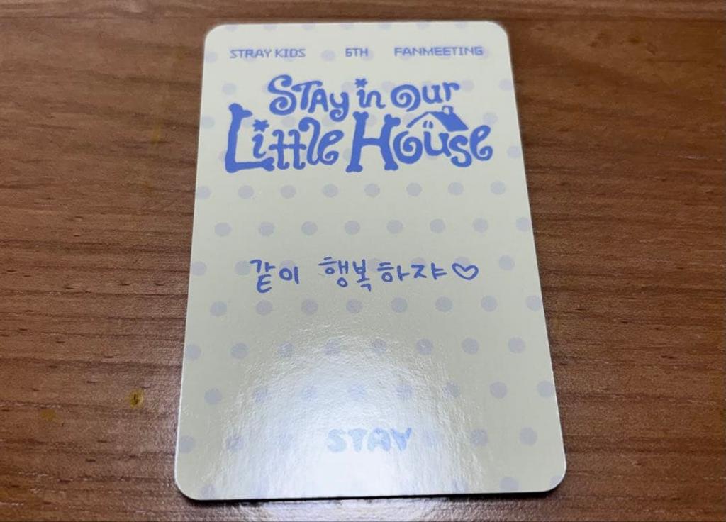 [USED] Stray Kids 6th Fan Meeting - Admission Bonus - 4/5 Felix