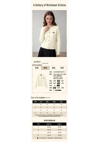 Dickies Women's Cozy Cable-Knit Cardigan