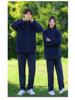 Autumn Windbreaker Jacket Set for Students: Thickened Four-Piece & Sports Three-Piece Uniforms for Middle & Elementary Schools