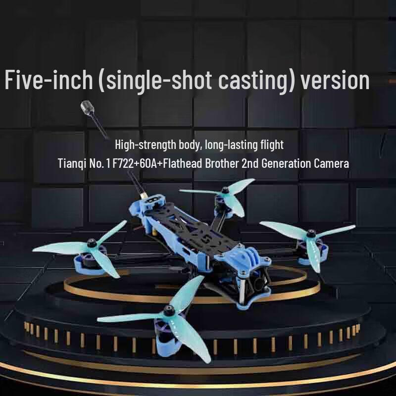 Hujin FPV Drones and Accessories (CN version)