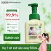 Fruit Garden Moisturizing Antibacterial Hand Wash