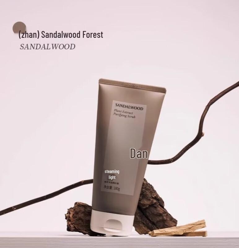 

Luminescent Exfoliating Body Scrub