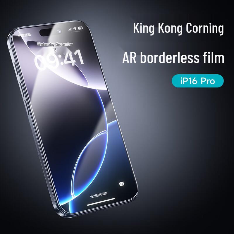 Benks Corning Borderless iPhone Tempered Glass Screen Protector