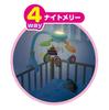 Joy Palette Stop Shimashimaguruguru 4way projector Merry crying! Laugh! Nennemo &