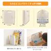 Sakura Crepas Origami Seal Storage Case Small Sesame File White TF-O#50