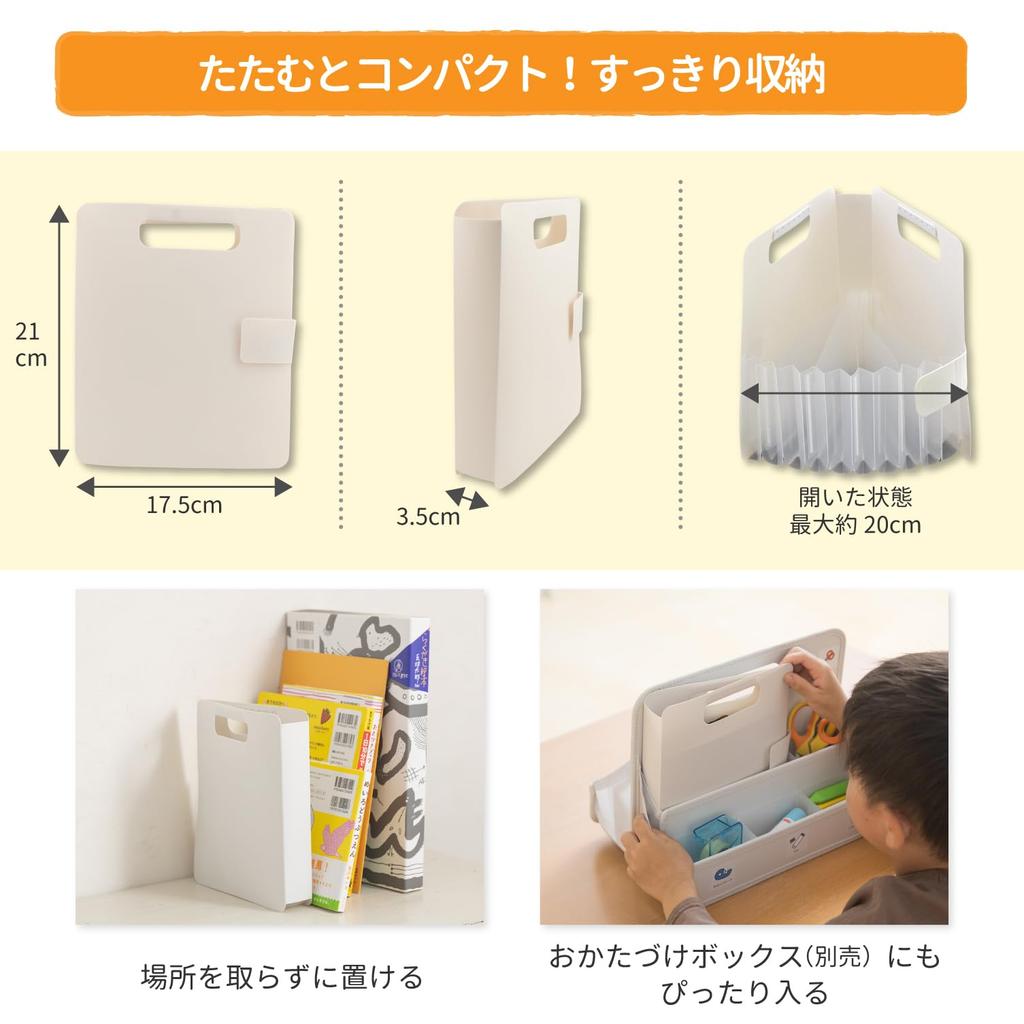 Sakura Crepas Origami Seal Storage Case Small Sesame File White TF-O#50