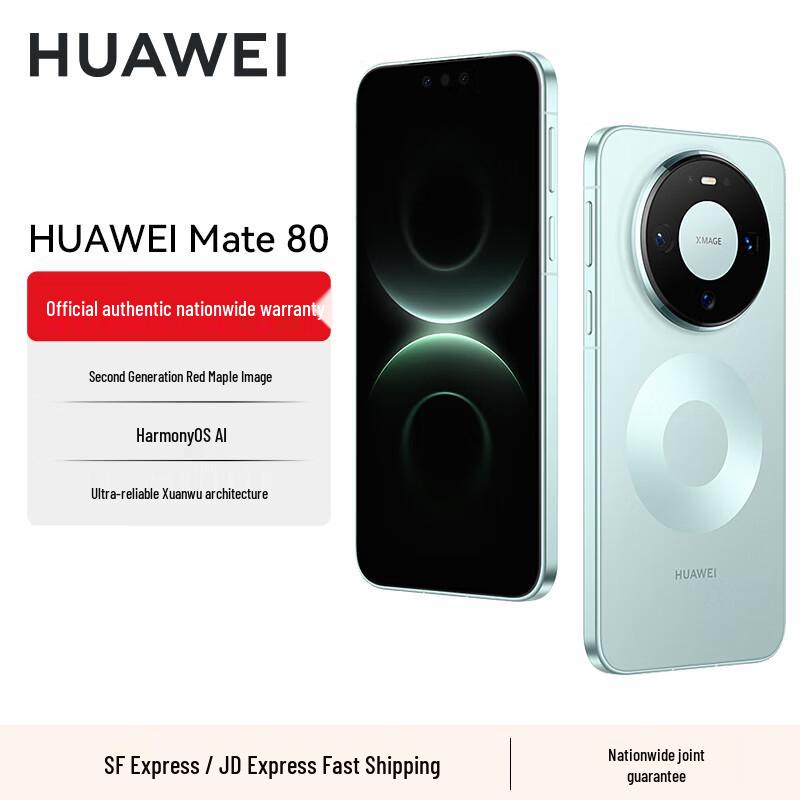

Huawei Mate 80 (CN version) 12GB+256GB