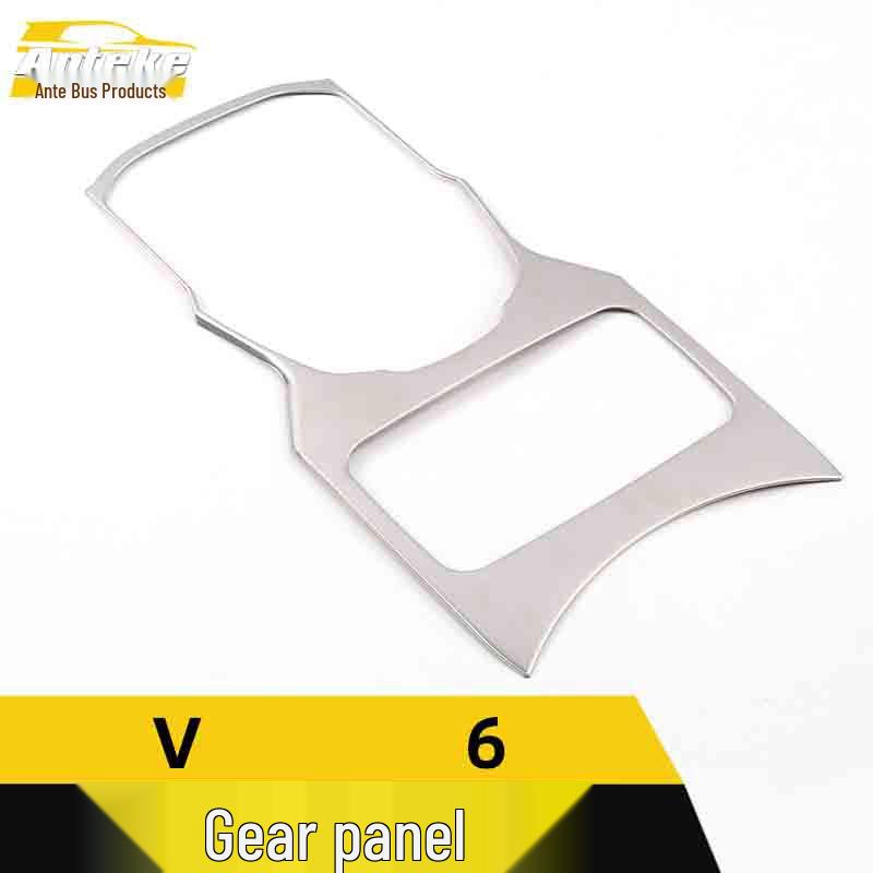 Zhonghua V6 Gear Shift Panel & Console Stainless Steel Decoration Accessories