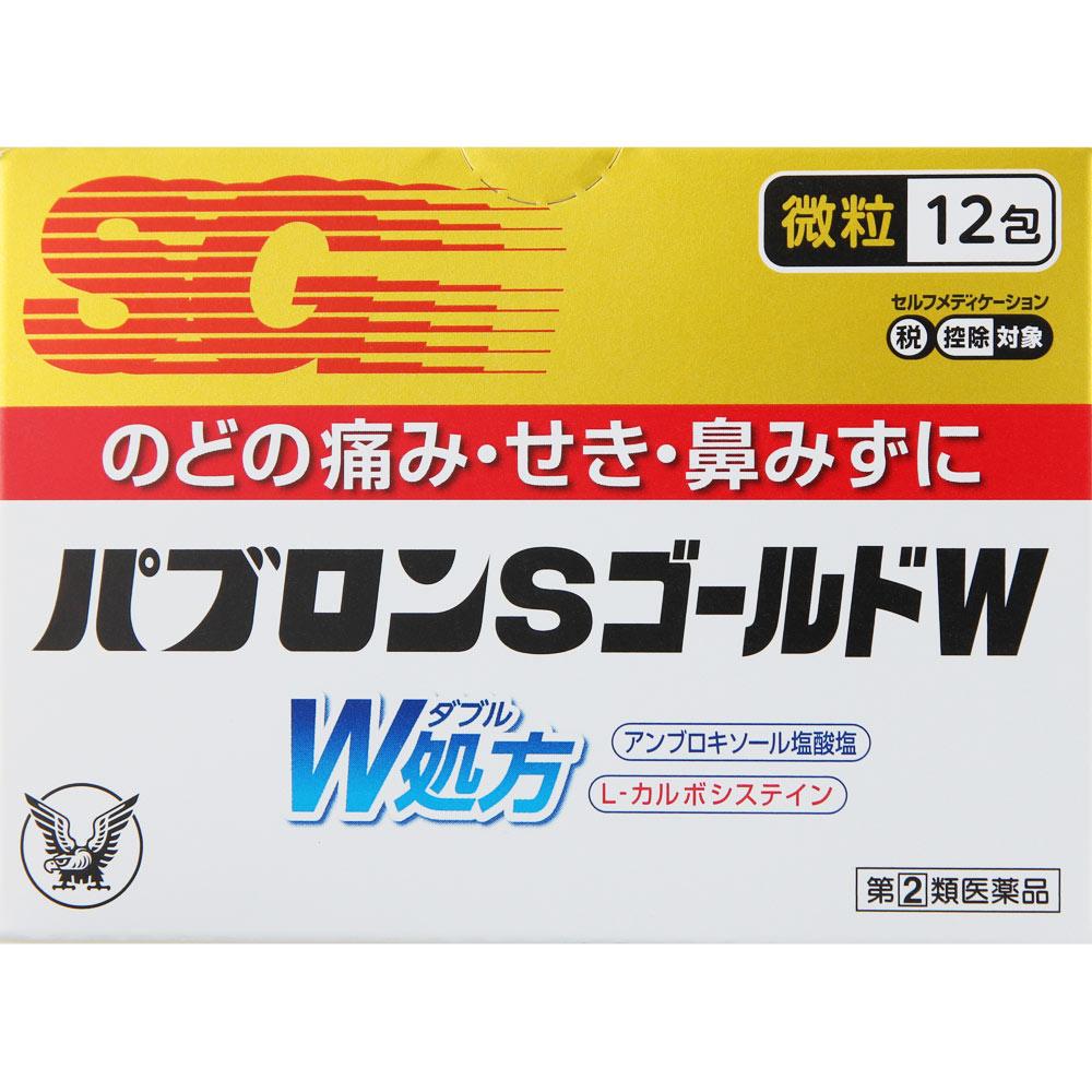 

Taisho Pabron S Gold W Fine Particle 12 Packs General cold remedies Indications: Relief of cold symptoms (sore throat, cough, runny nose, nasal conges 1