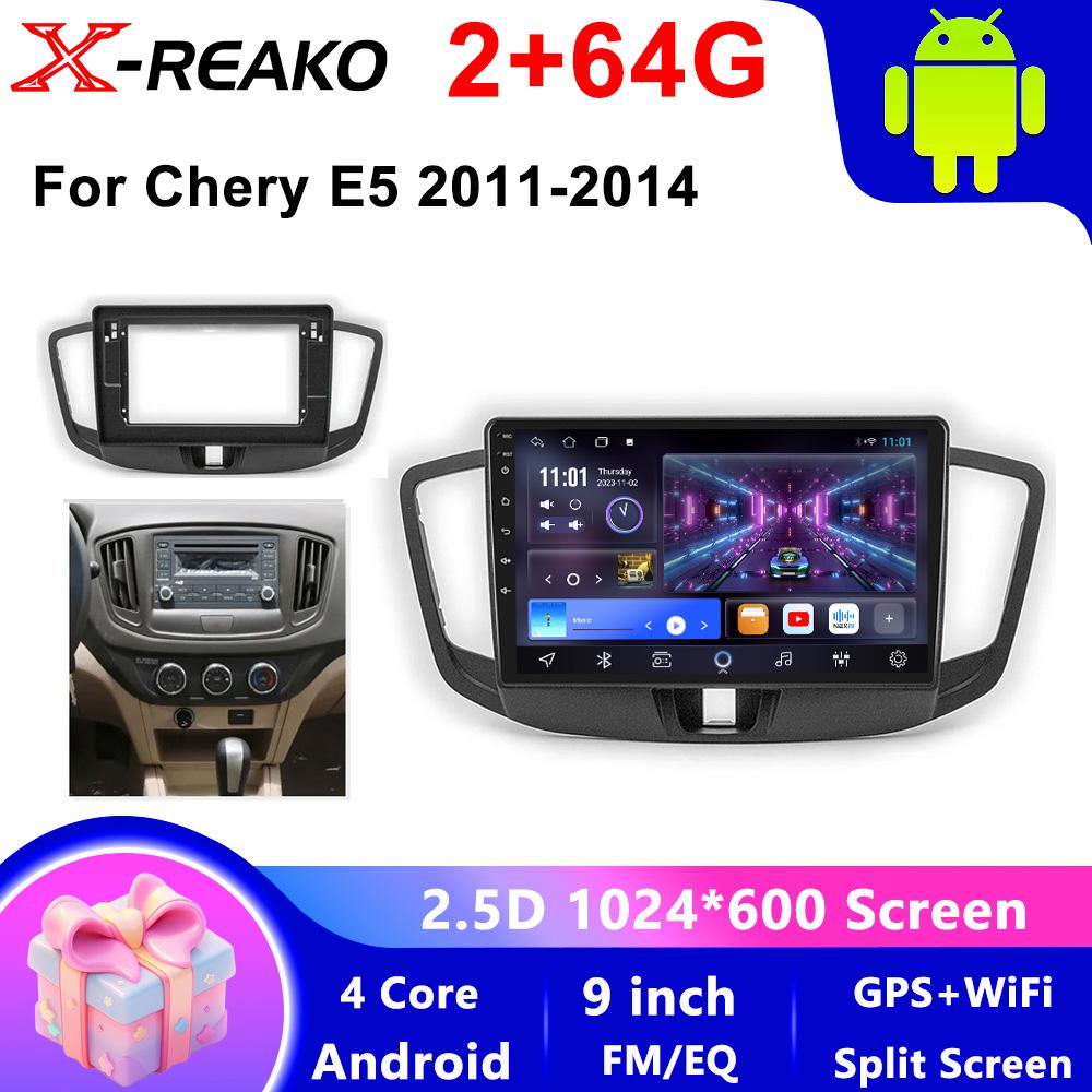 Android 13 for Chery Envy E5 2011 - 2014 Car Dvd Auto Radio Stereo Head Unit Multimedia Player GPS Navigation No 2din Carplay BT