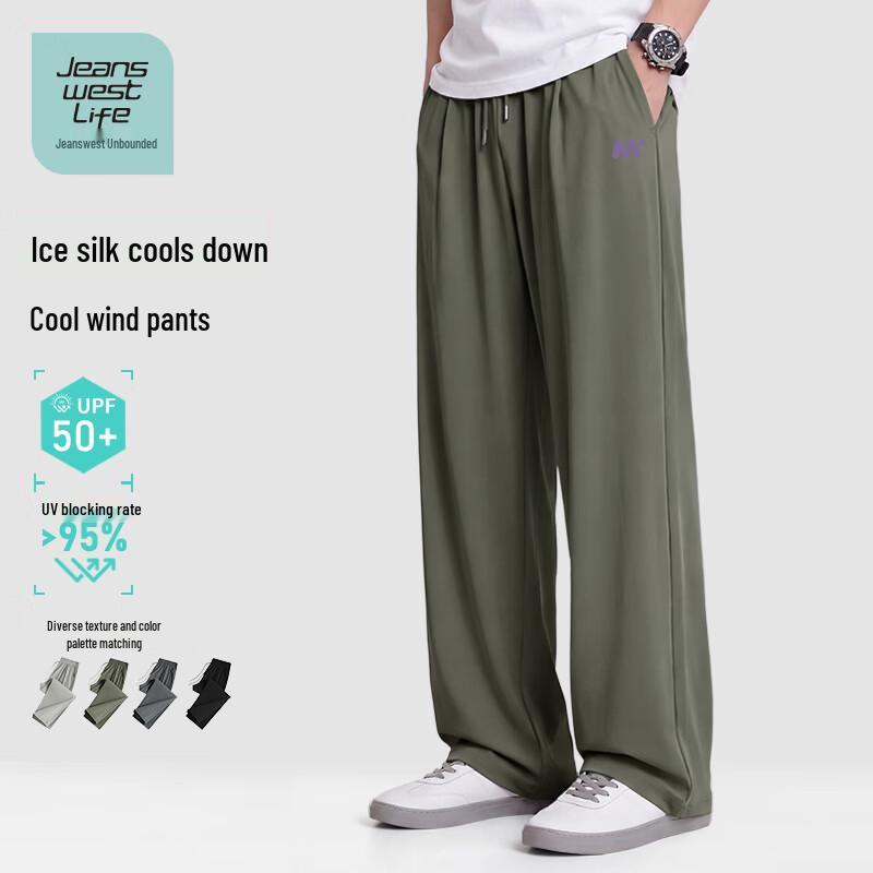 JEANSWEST LIFE Men s UPF50+ Ice Silk Sun Protection Pants 3XL