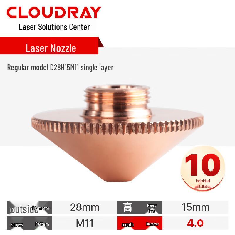 Cloudray Laser Cutting/Welding Copper Nozzle