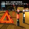 Svoko Flashlight Latest Enhanced Version Luminous Handheld Torch LED Light White and Red COB Work Light 6 Modes Dimming Maximum Illumination Distance