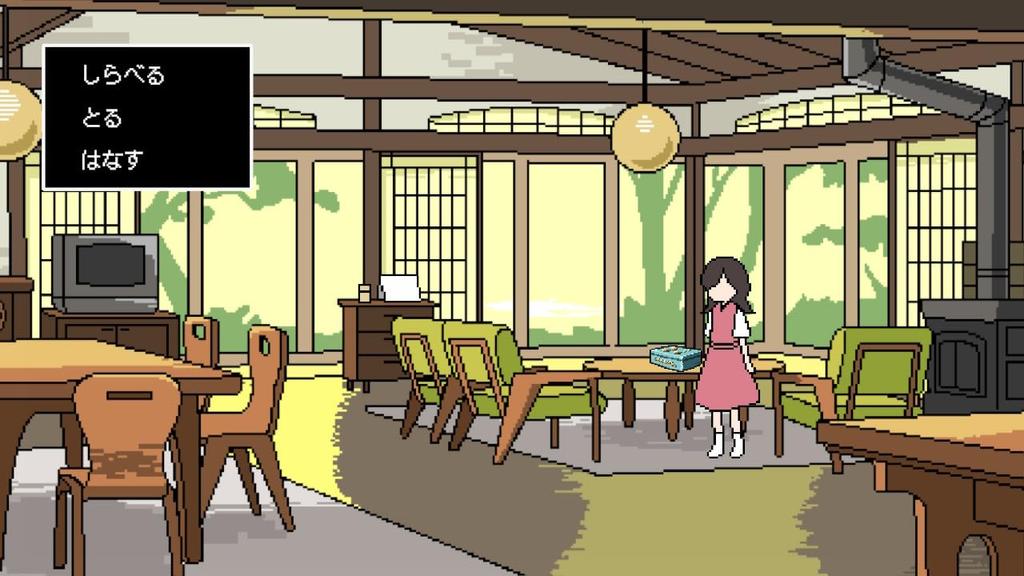 How To Walk In Mystery -Switch