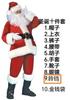 Foreign Trade Christmas Clothing Men's Clothing Women's Clothing Golden Velvet Clothing Clothing Performance Costume Santa Claus