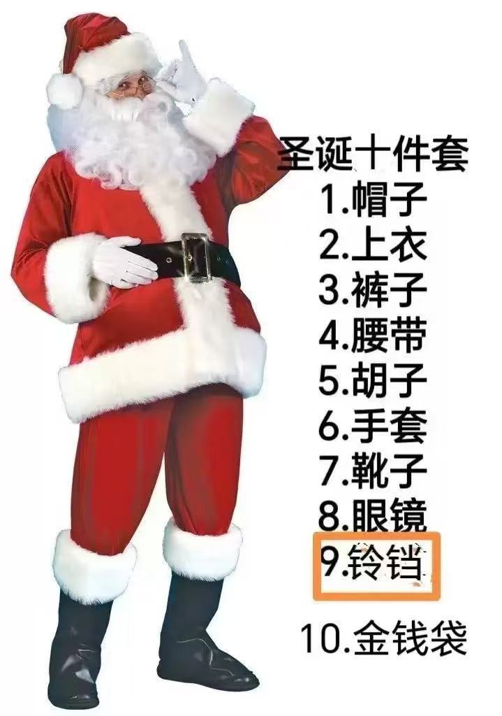 Foreign Trade Christmas Clothing Men's Clothing Women's Clothing Golden Velvet Clothing Clothing Performance Costume Santa Claus