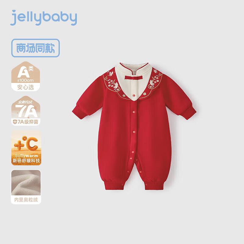Детский термо-боди для девочек JELLYBABY в новом китайском стиле 73