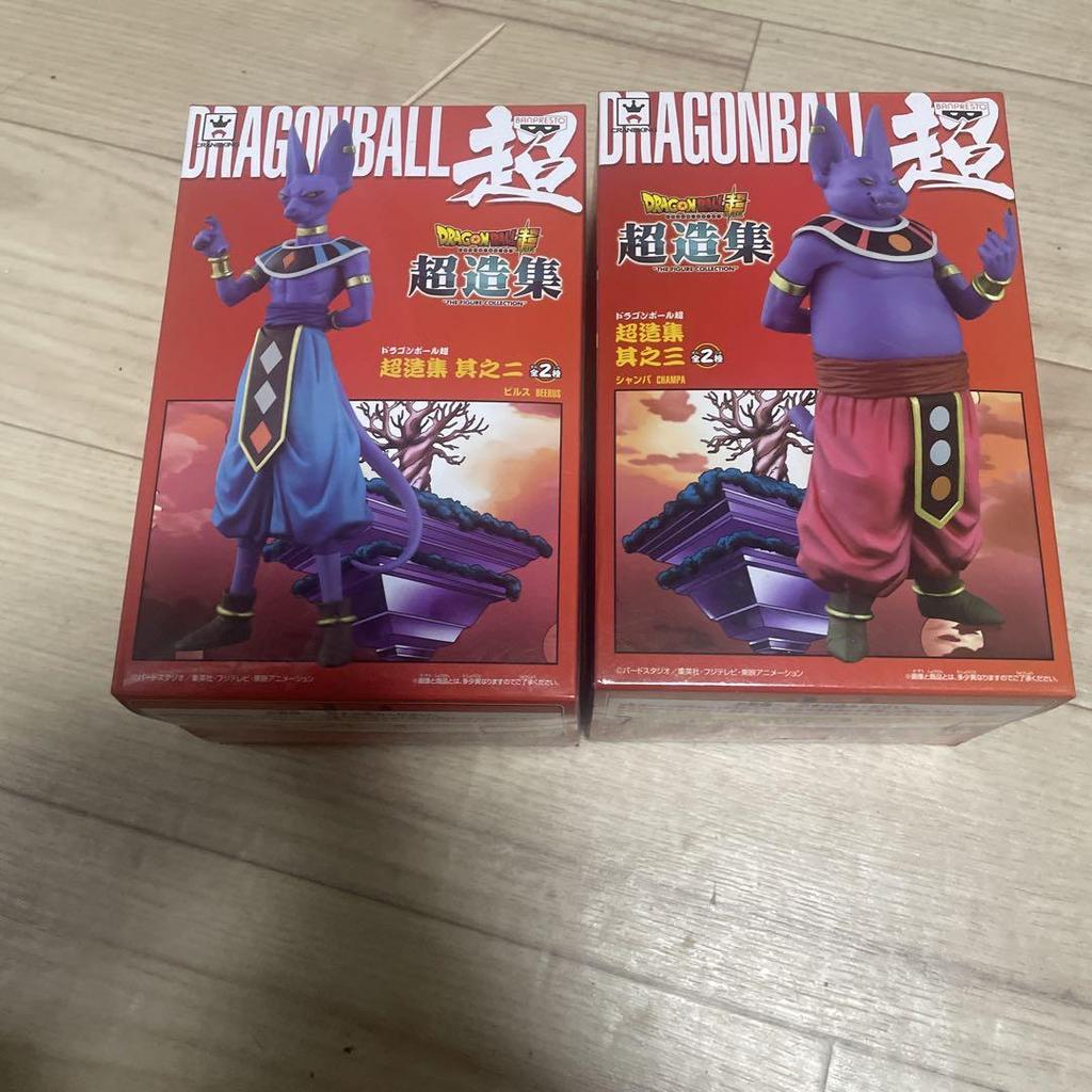 [USED] Dragon Ball Figure Chozoshu