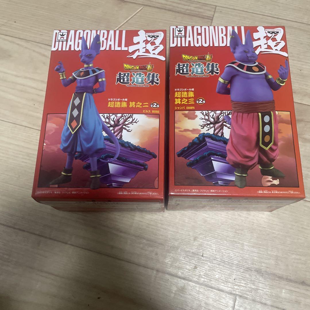 

[USED] Dragon Ball Figure Chozoshu