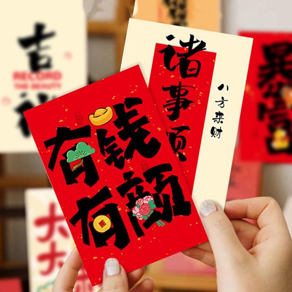 15pcs/set Chinese Style Background Wall Stickers Paper Good Luck Stickers Spring Festival