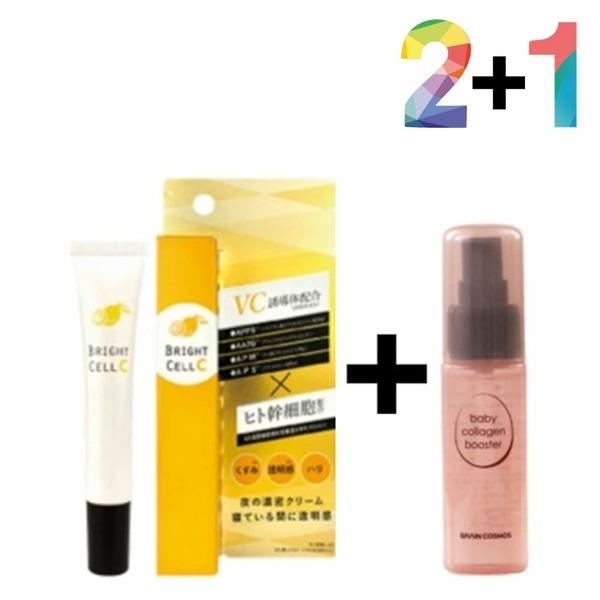 Vitamin C Cream Ointment Night Cream Collagen Hyal Night Eye Cream (WA67A5F) Vitamin C Cream 20g x 2 Hyal Skin 180ml x 1