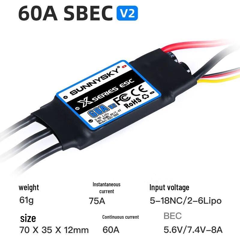 

SUNNYSKY 60A ESC for RC Aircraft (CN version)