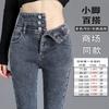 New autumn and winter women's clothing velvet jeans, thin high-waisted breasted leggings, versatile women's pants
