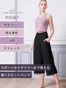 Loopa Wide Crop Gaucho Size M Pants, Yoga/Running Pants, Cropped, 3/4 Length, Flattering, White,