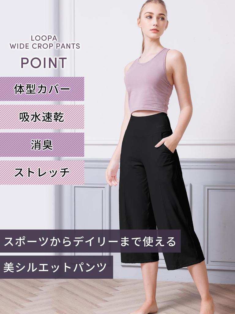 Loopa Wide Crop Gaucho Size M Pants, Yoga/Running Pants, Cropped, 3/4 Length, Flattering, White,
