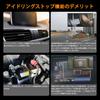 YOBIS Daihatsu Toyota Compatible Idling Stop Canceller Tatant/Chiffon Tall/Tank/Roomy/Justy Move